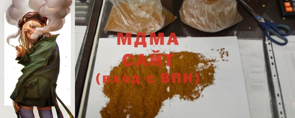 mdma Вязьма