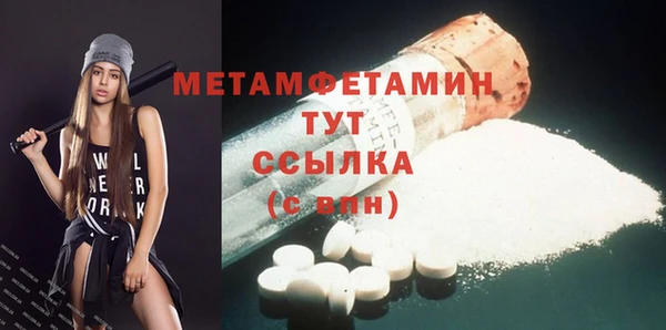 mdma Вязьма