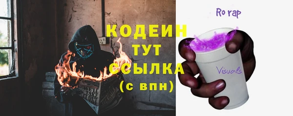 герыч Вязники