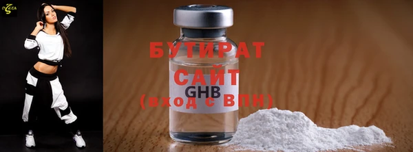 MDMA Premium VHQ Верхнеуральск