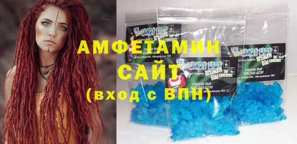 mdma Вязьма