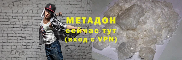 MDMA Premium VHQ Верхнеуральск