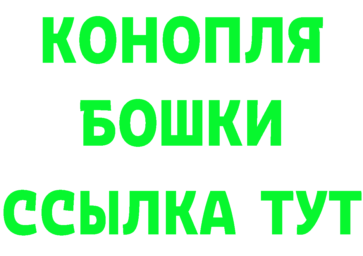 БУТИРАТ бутик ССЫЛКА маркетплейс mega Верхотурье