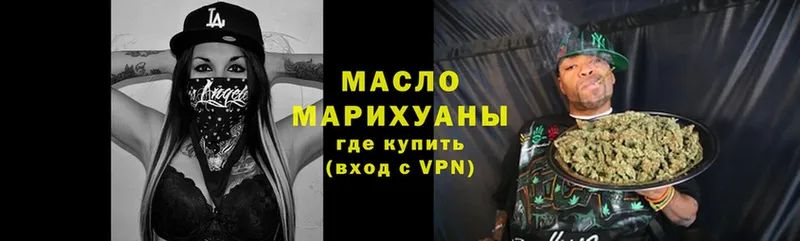 Дистиллят ТГК Wax  сколько стоит  Верхотурье 